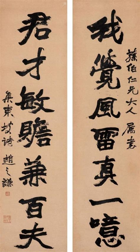 陋室銘隸書|歷代書法名家寫《陋室銘》，值得收藏！